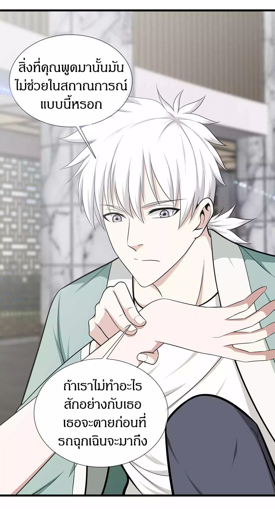 อ่านมังงะ การ์ตูน